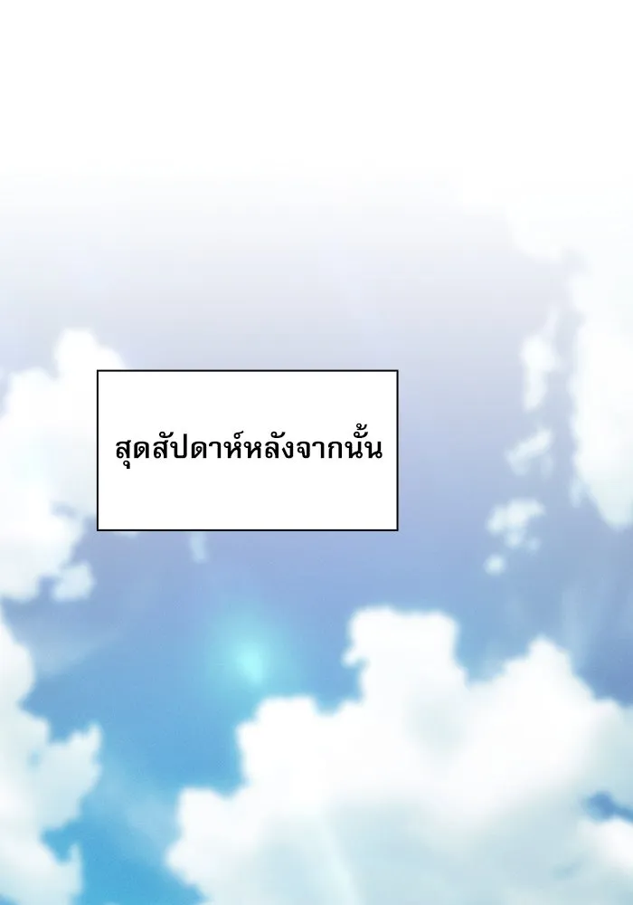 นักดาบอัจฉริยะจากอะคาเดมี ตอนที่ 24 รูปที่ 83