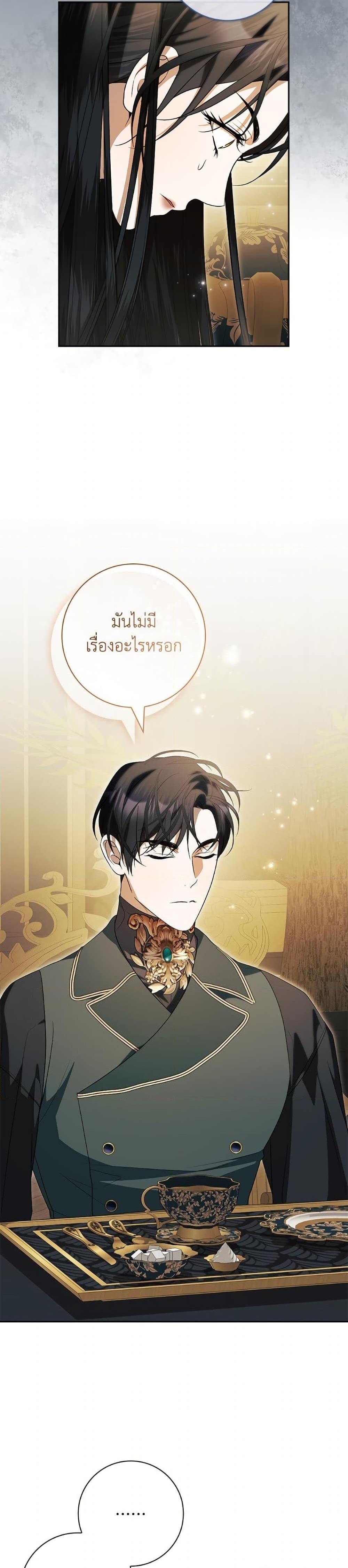 Manga-lc-com อ่านมังงะ อ่านการ์ตูน ออนไลน์ ฟรี I Adopted A Villainous Dad ตอนที่ 1 2 3 4 5 6 7 8 9 10 11 12 13 14 ฟรี ไม่มีโฆษณา Manga-lc - อ่าน มังงะ อ่าน การ์ตูน ออนไลน์ อ่านมังงะ ฟรี