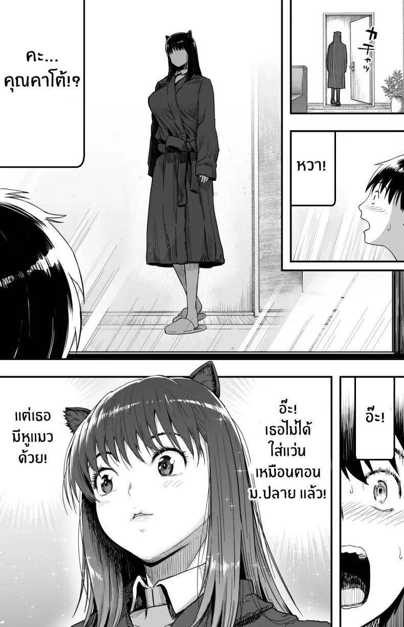 Doujin-Lc- อ่าน โดจิน มังฮวา เกาหลี ญี่ปุ่น จีน แปลไทย ฉันก็ยังไม่รู้อยู่ดีว่าเกิดอะไรขึ้นกับเธอ[Kamakiri Farm (Kamakiri)] Ano hi Kokuhaku shita Kanojo no Genzai o Boku wa mada Shiranai ~AV ni Kyousei Shutsuen saserareta Gravure Idol~ ตอนที่ 1 2 3 4 5 6 7 8 9 10 11 12 13 14 ฟรี ไม่มีโฆษณา อ่าน โดจิน Manhwa เกาหลี ญี่ปุ่น จีน เรามีครบ คัดมาให้เน้นๆ โดจิน 18+ รับประกันความฟินโดย  Doujin Lc
