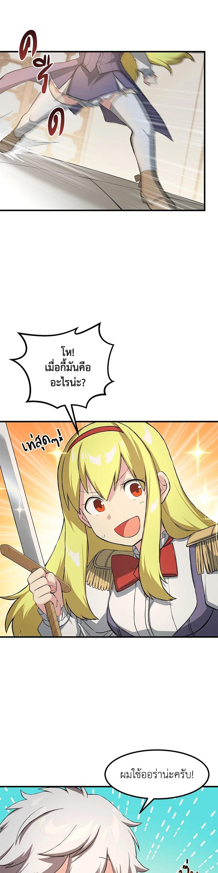 Manga-lc-com อ่านมังงะ อ่านการ์ตูน ออนไลน์ ฟรี How the Pro in His Past Life Sucks the Sweet Honey ตอนที่ 1 2 3 4 5 6 7 8 9 10 11 12 13 14 ฟรี ไม่มีโฆษณา Manga-lc - อ่าน มังงะ อ่าน การ์ตูน ออนไลน์ อ่านมังงะ ฟรี