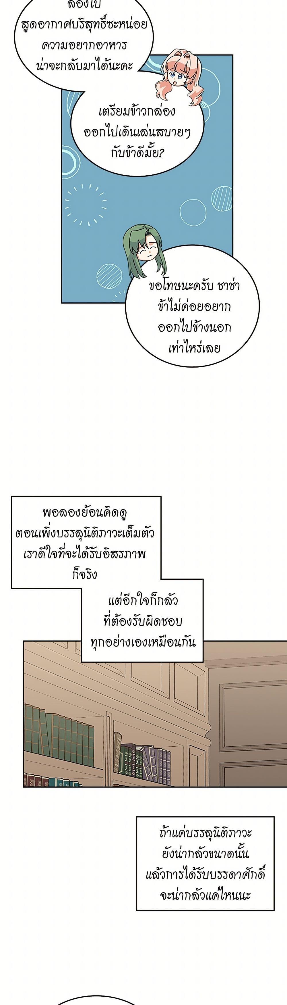 Manga-lc-com อ่านมังงะ อ่านการ์ตูน ออนไลน์ ฟรี The Antagonist’s Pet ตอนที่ 1 2 3 4 5 6 7 8 9 10 11 12 13 14 ฟรี ไม่มีโฆษณา Manga-lc - อ่าน มังงะ อ่าน การ์ตูน ออนไลน์ อ่านมังงะ ฟรี