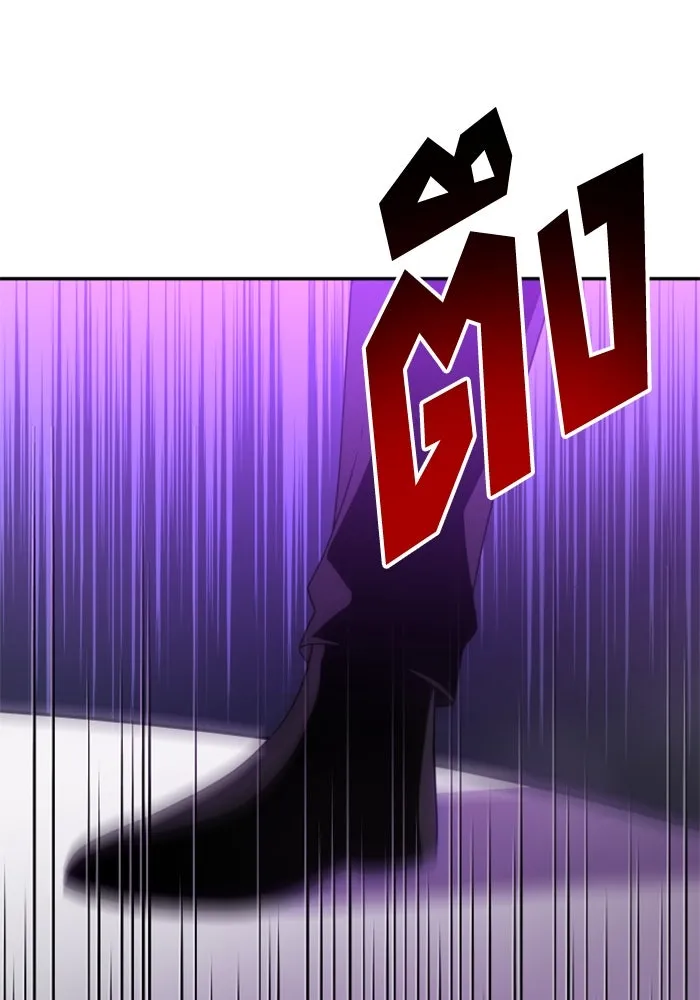 อดีตบอสหอคอย ตอนที่ 59 รูปที่ 37