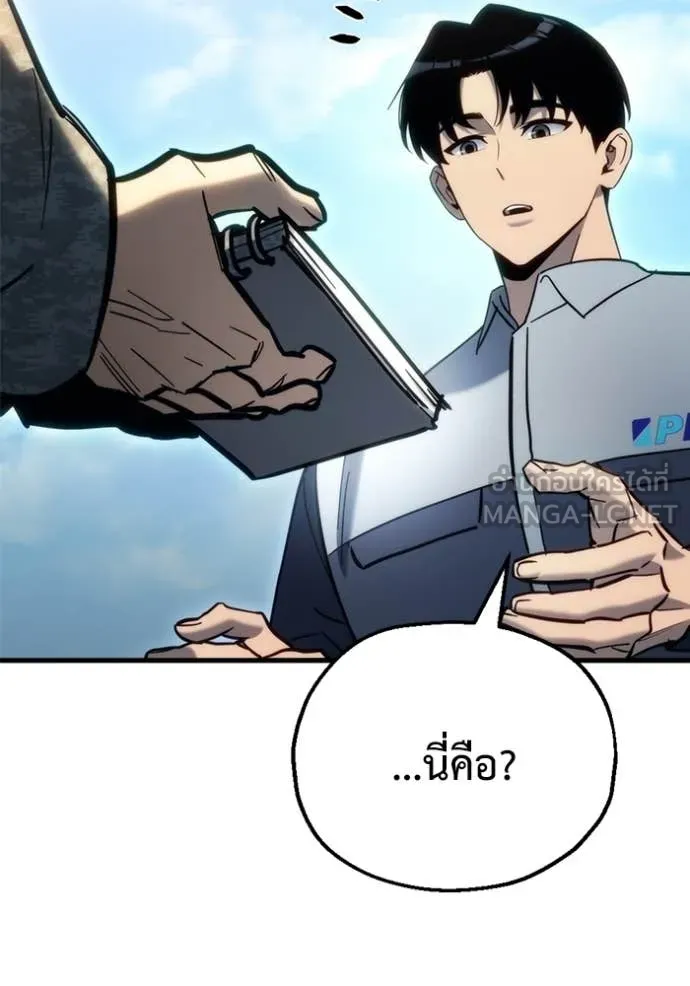 โกดังลับหลังโลกแตก ตอนที่ 29 รูปที่ 163