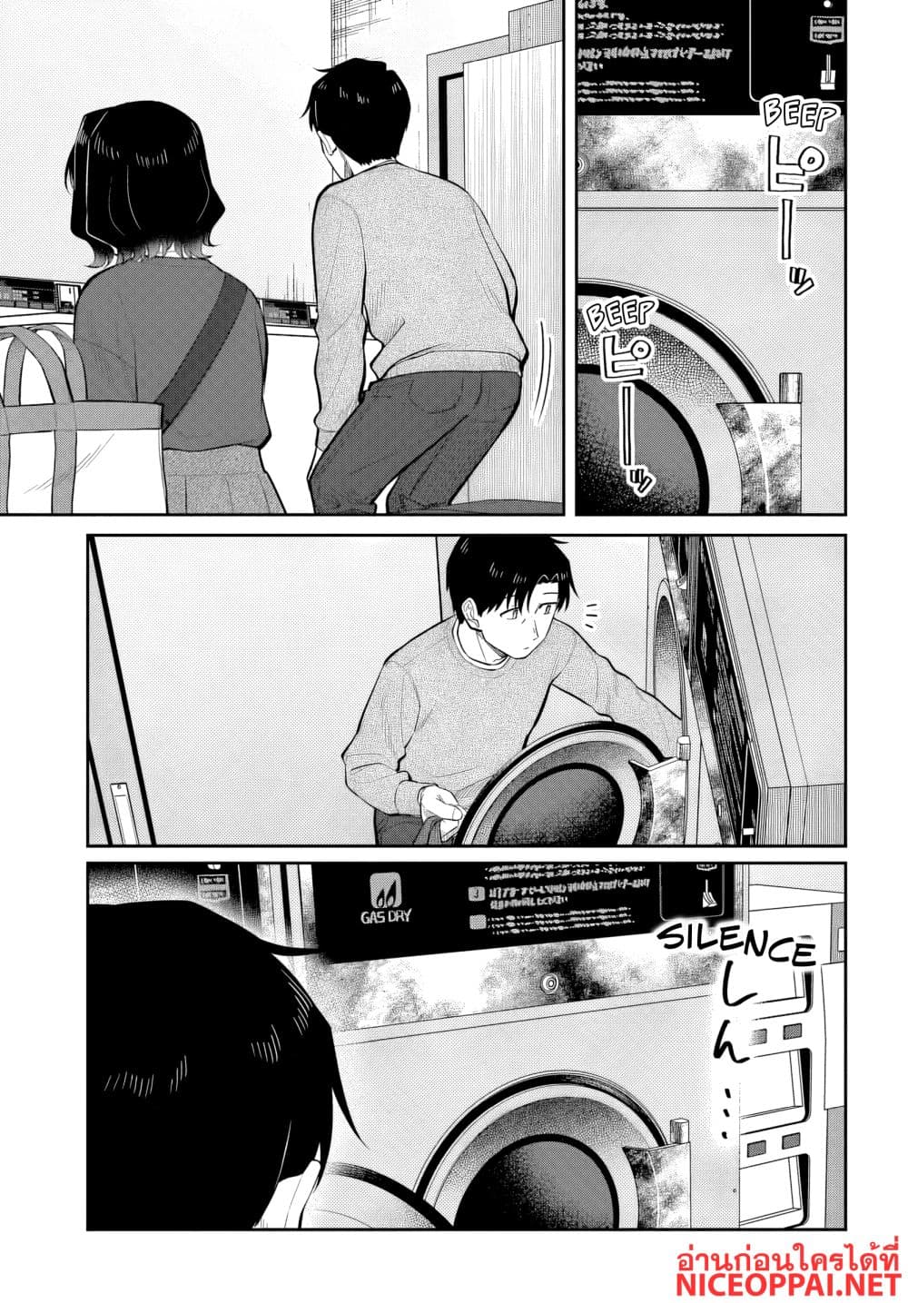 Manga-lc-com อ่านมังงะ อ่านการ์ตูน ออนไลน์ ฟรี Kon’ya Coin Laundry de Aimashou ตอนที่ 1 2 3 4 5 6 7 8 9 10 11 12 13 14 ฟรี ไม่มีโฆษณา Manga-lc - อ่าน มังงะ อ่าน การ์ตูน ออนไลน์ อ่านมังงะ ฟรี