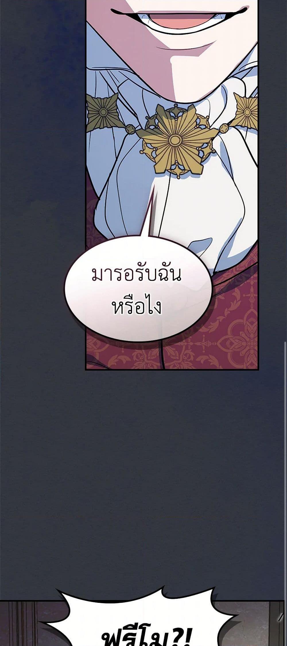 Manga-lc-com อ่านมังงะ อ่านการ์ตูน ออนไลน์ ฟรี The Lady and the Beast ตอนที่ 1 2 3 4 5 6 7 8 9 10 11 12 13 14 ฟรี ไม่มีโฆษณา Manga-lc - อ่าน มังงะ อ่าน การ์ตูน ออนไลน์ อ่านมังงะ ฟรี