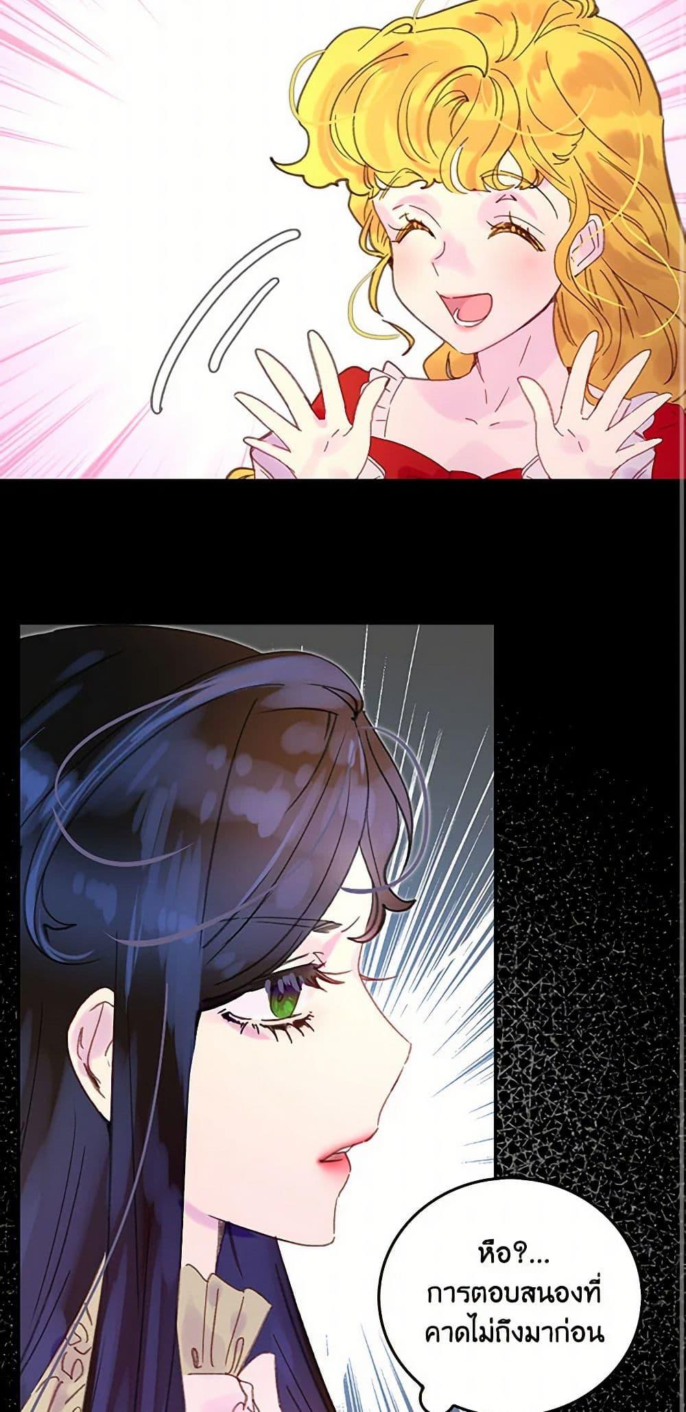 Manga-lc-com อ่านมังงะ อ่านการ์ตูน ออนไลน์ ฟรี Miss Not-So Sidekick ตอนที่ 1 2 3 4 5 6 7 8 9 10 11 12 13 14 ฟรี ไม่มีโฆษณา Manga-lc - อ่าน มังงะ อ่าน การ์ตูน ออนไลน์ อ่านมังงะ ฟรี