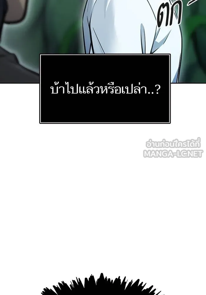 ทาวเวอร์ออฟก๊อด หอคอ ตอนที่ 209 รูปที่ 27