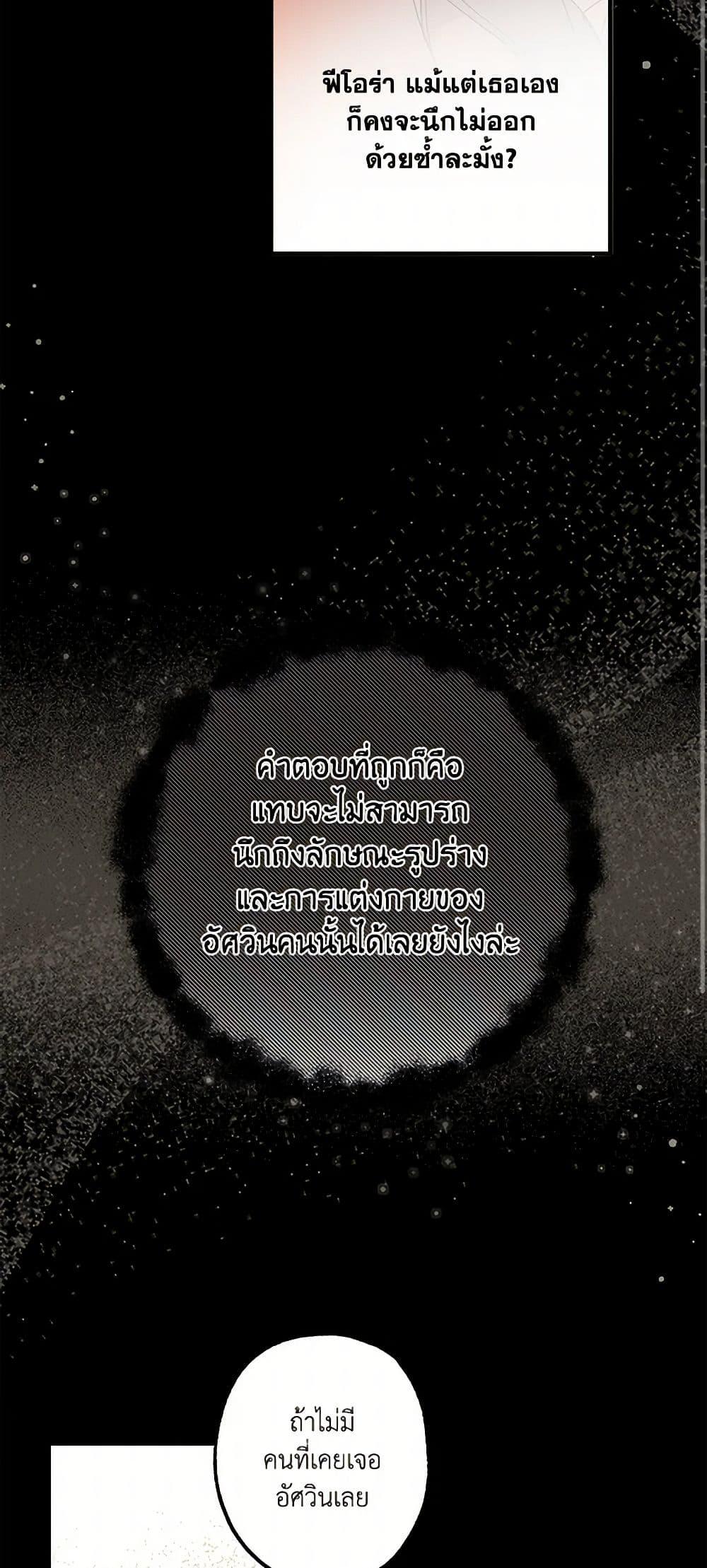 Manga-lc-com อ่านมังงะ อ่านการ์ตูน ออนไลน์ ฟรี It Was All a Mistake ตอนที่ 1 2 3 4 5 6 7 8 9 10 11 12 13 14 ฟรี ไม่มีโฆษณา Manga-lc - อ่าน มังงะ อ่าน การ์ตูน ออนไลน์ อ่านมังงะ ฟรี