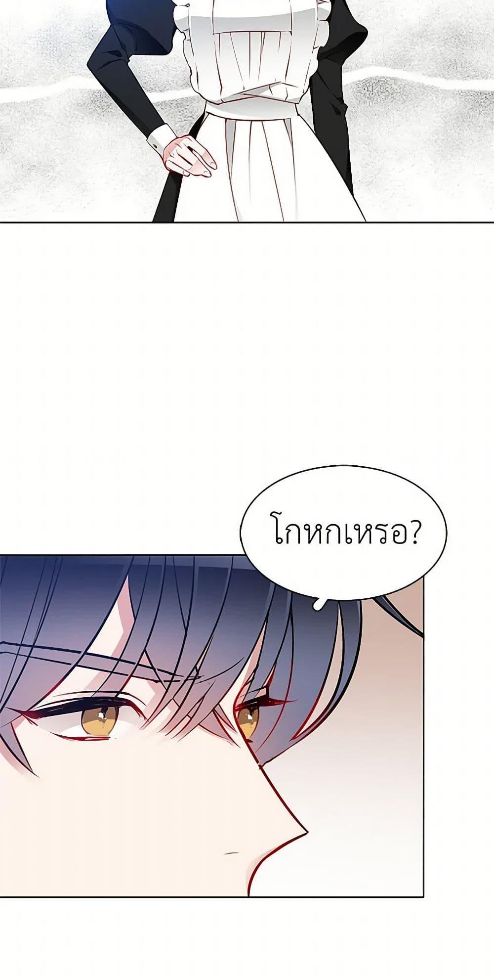 Manga-lc-com อ่านมังงะ อ่านการ์ตูน ออนไลน์ ฟรี The Detective Of Muiella ตอนที่ 1 2 3 4 5 6 7 8 9 10 11 12 13 14 ฟรี ไม่มีโฆษณา Manga-lc - อ่าน มังงะ อ่าน การ์ตูน ออนไลน์ อ่านมังงะ ฟรี