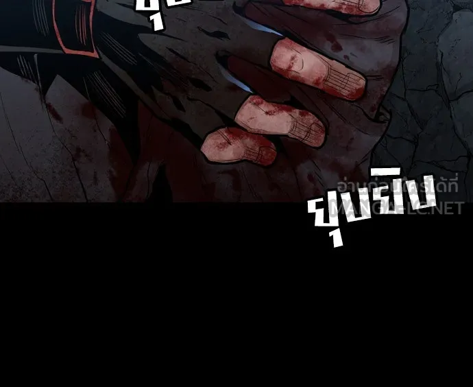 เส้นทางสู่เทพมาร ตอนที่ 1 รูปที่ 30