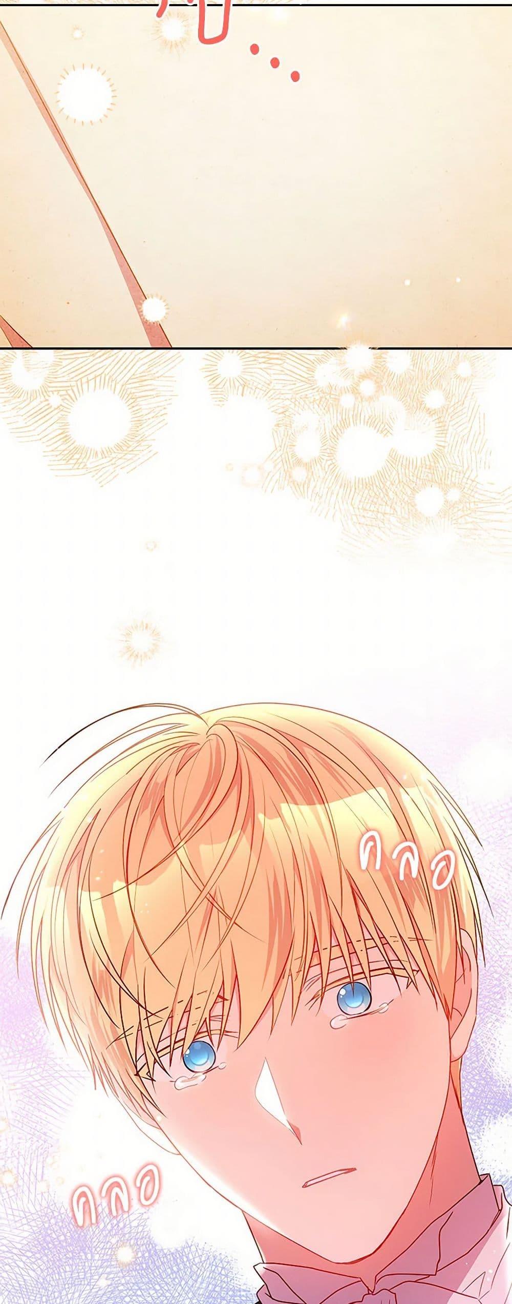 Manga-lc-com อ่านมังงะ อ่านการ์ตูน ออนไลน์ ฟรี Elena Evoy Observation Diary ตอนที่ 1 2 3 4 5 6 7 8 9 10 11 12 13 14 ฟรี ไม่มีโฆษณา Manga-lc - อ่าน มังงะ อ่าน การ์ตูน ออนไลน์ อ่านมังงะ ฟรี