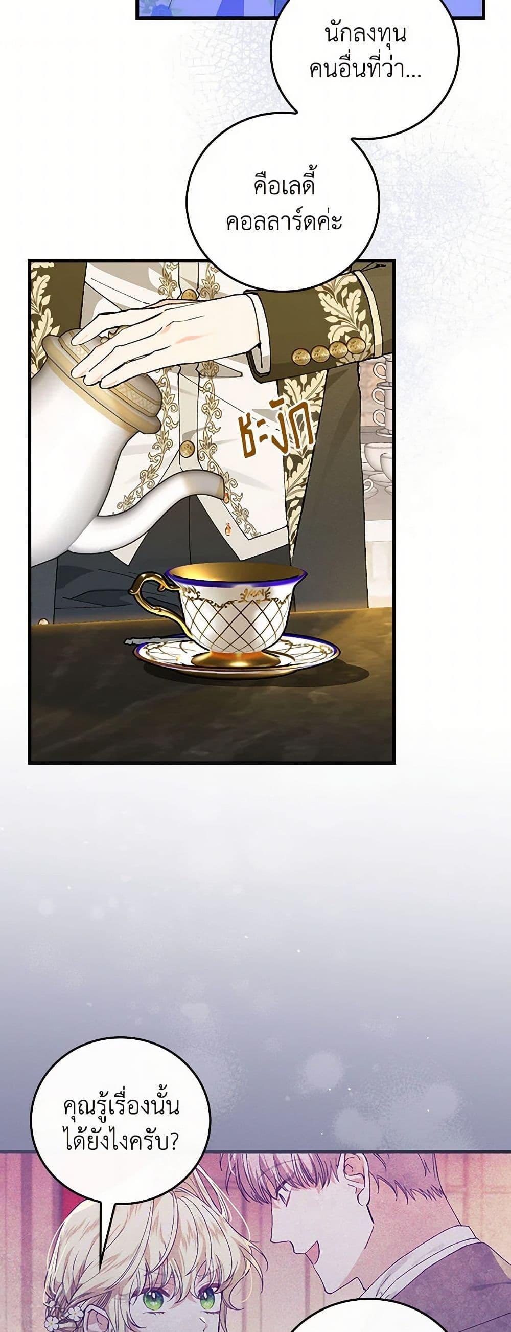 Manga-lc-com อ่านมังงะ อ่านการ์ตูน ออนไลน์ ฟรี The Perfect Plan for a Fairy-Tale Ending ตอนที่ 1 2 3 4 5 6 7 8 9 10 11 12 13 14 ฟรี ไม่มีโฆษณา Manga-lc - อ่าน มังงะ อ่าน การ์ตูน ออนไลน์ อ่านมังงะ ฟรี