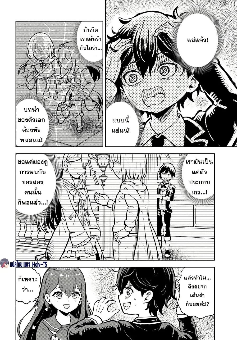 Manga-lc-com อ่านมังงะ อ่านการ์ตูน ออนไลน์ ฟรี I Was Reincarnated as the Villain With Evil Eyes, so I Aim to Be a Mob Character ตอนที่ 1 2 3 4 5 6 7 8 9 10 11 12 13 14 ฟรี ไม่มีโฆษณา Manga-lc - อ่าน มังงะ อ่าน การ์ตูน ออนไลน์ อ่านมังงะ ฟรี