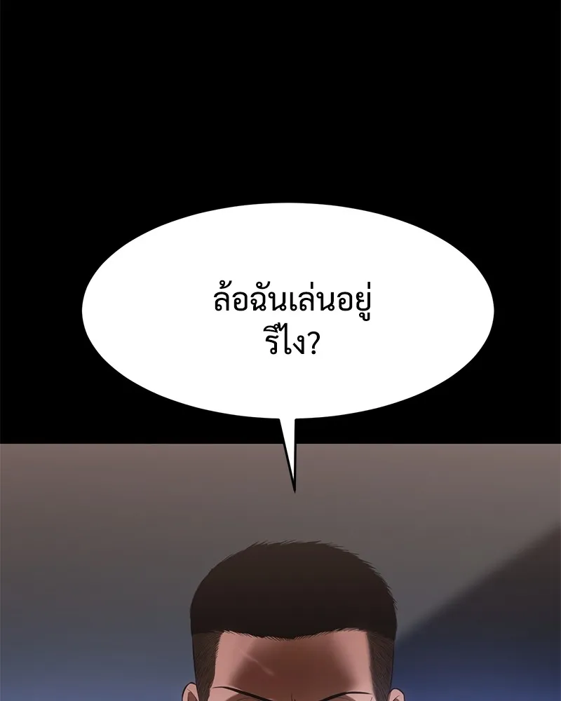 แบคXX ตอนที่ 96 รูปที่ 58