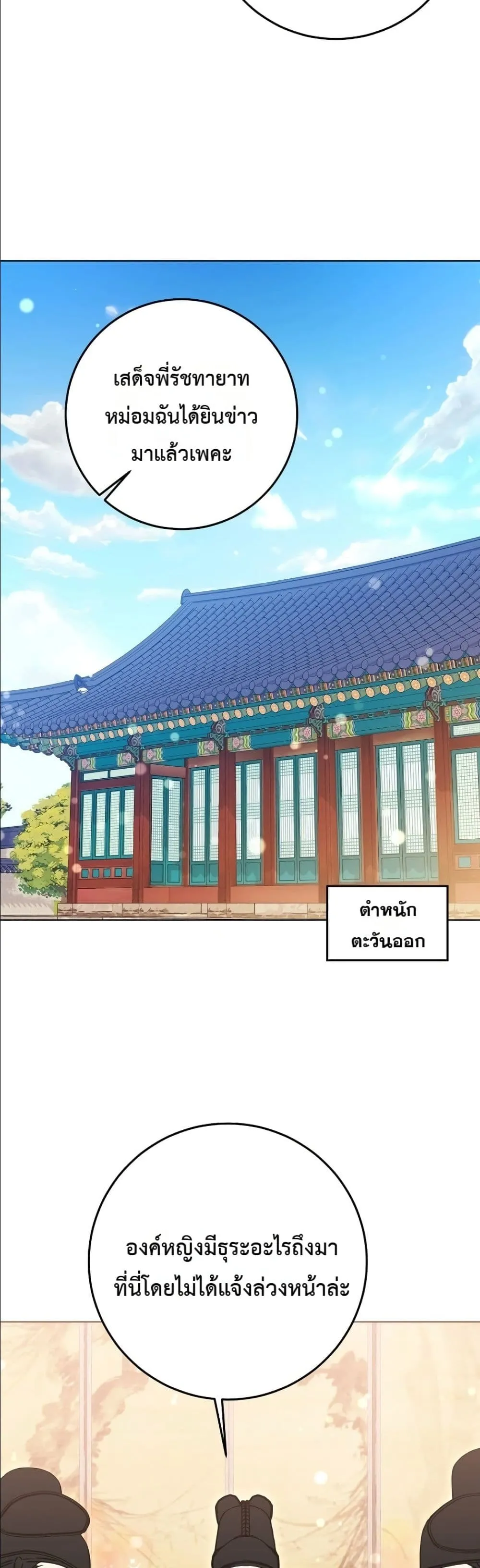 Manga-lc-com อ่านมังงะ อ่านการ์ตูน ออนไลน์ ฟรี The Princess’s Guide to a Perfect Life ตอนที่ 1 2 3 4 5 6 7 8 9 10 11 12 13 14 ฟรี ไม่มีโฆษณา Manga-lc - อ่าน มังงะ อ่าน การ์ตูน ออนไลน์ อ่านมังงะ ฟรี