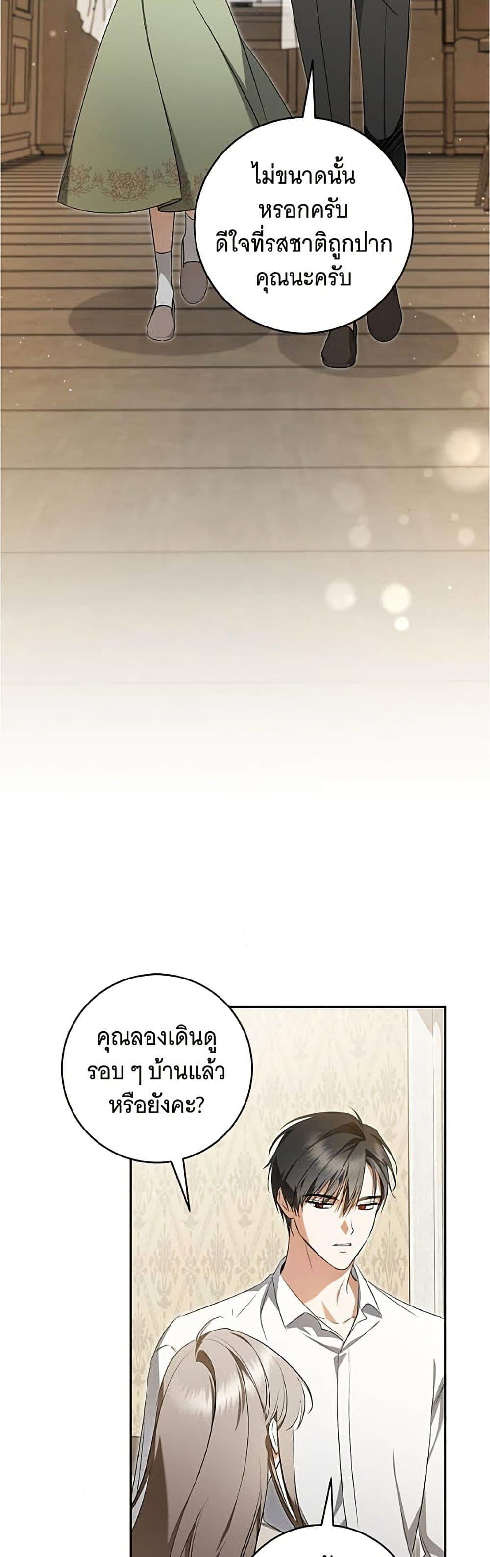 Manga-lc-com อ่านมังงะ อ่านการ์ตูน ออนไลน์ ฟรี All I Want is My Dream Home ตอนที่ 1 2 3 4 5 6 7 8 9 10 11 12 13 14 ฟรี ไม่มีโฆษณา Manga-lc - อ่าน มังงะ อ่าน การ์ตูน ออนไลน์ อ่านมังงะ ฟรี