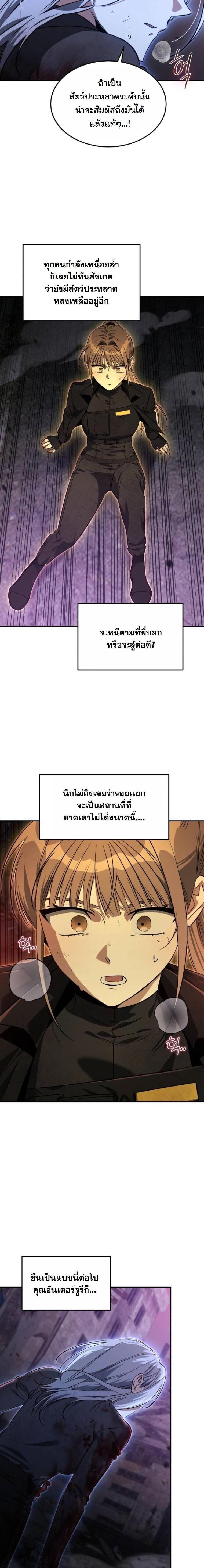 Manga-lc-com อ่านมังงะ อ่านการ์ตูน ออนไลน์ ฟรี The Hunter Lives in a Rented Apartment ตอนที่ 1 2 3 4 5 6 7 8 9 10 11 12 13 14 ฟรี ไม่มีโฆษณา Manga-lc - อ่าน มังงะ อ่าน การ์ตูน ออนไลน์ อ่านมังงะ ฟรี