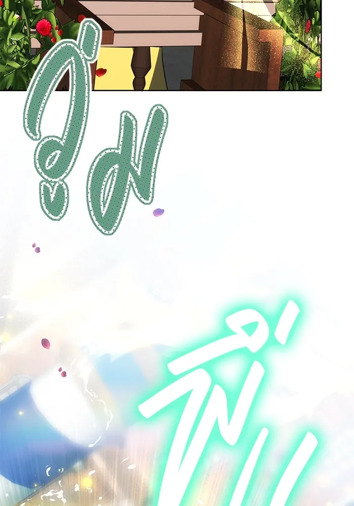 เหตุผลที่ฉันนอกใจ ตอนที่ 49 รูปที่ 88