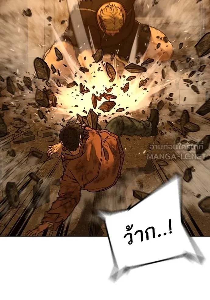 reality ตอนที่ 148 รูปที่ 117