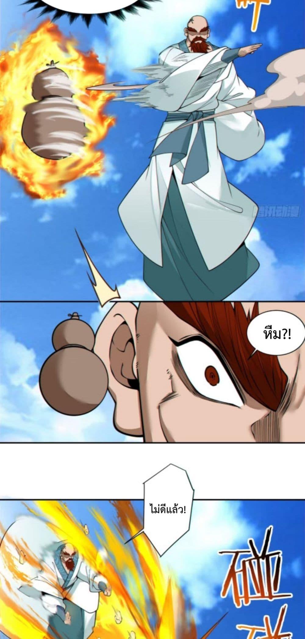 Manga-lc-com อ่านมังงะ อ่านการ์ตูน ออนไลน์ ฟรี MyDisciplesAr ตอนที่ 1 2 3 4 5 6 7 8 9 10 11 12 13 14 ฟรี ไม่มีโฆษณา Manga-lc - อ่าน มังงะ อ่าน การ์ตูน ออนไลน์ อ่านมังงะ ฟรี