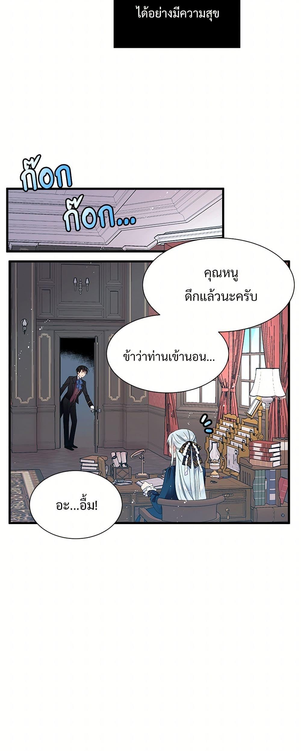 Manga-lc-com อ่านมังงะ อ่านการ์ตูน ออนไลน์ ฟรี The Lady’s Butler ตอนที่ 1 2 3 4 5 6 7 8 9 10 11 12 13 14 ฟรี ไม่มีโฆษณา Manga-lc - อ่าน มังงะ อ่าน การ์ตูน ออนไลน์ อ่านมังงะ ฟรี