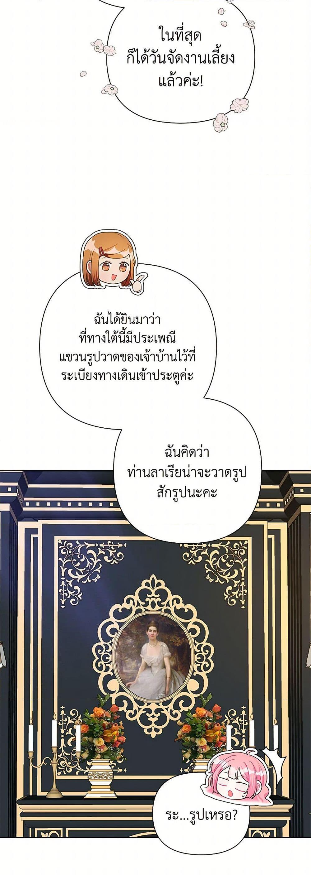 Manga-lc-com อ่านมังงะ อ่านการ์ตูน ออนไลน์ ฟรี The Archvillain’s Daughter-in-Law ตอนที่ 1 2 3 4 5 6 7 8 9 10 11 12 13 14 ฟรี ไม่มีโฆษณา Manga-lc - อ่าน มังงะ อ่าน การ์ตูน ออนไลน์ อ่านมังงะ ฟรี