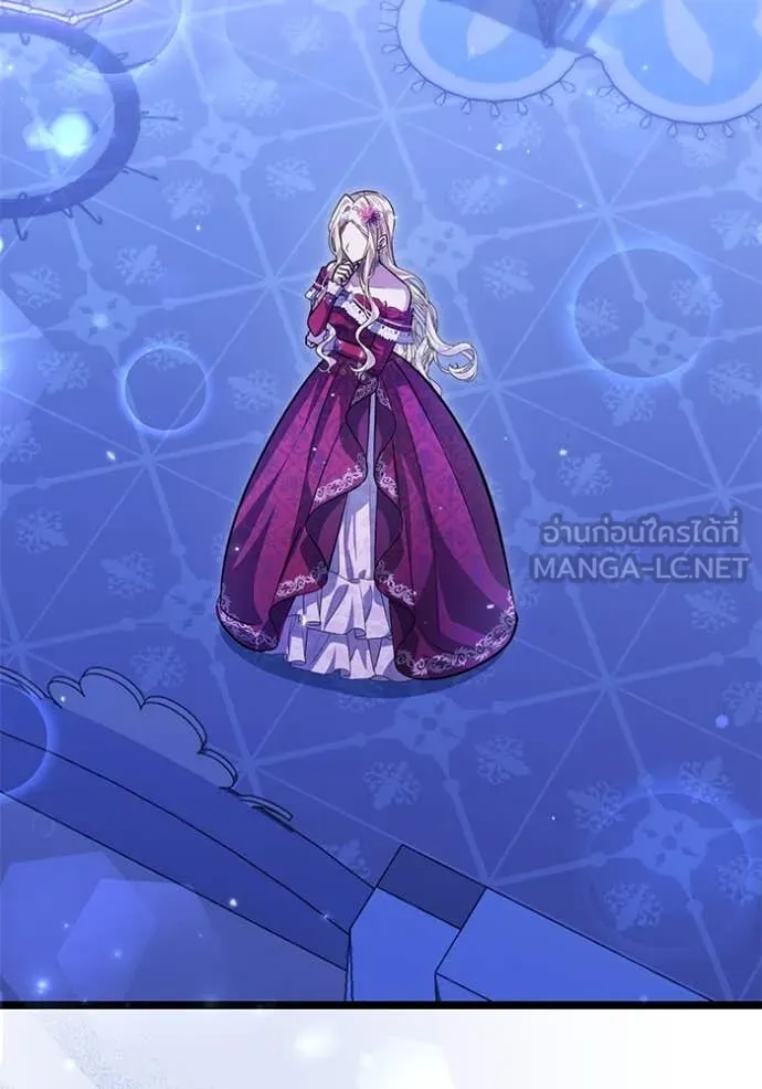 ป๊ะป๋าขา หนูลาแล้ว ตอนที่ 40 รูปที่ 3