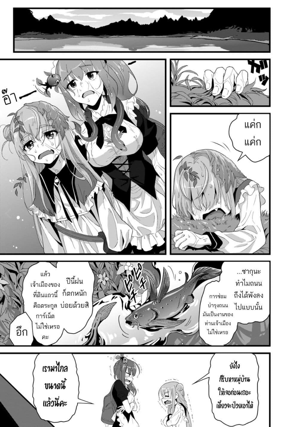 Manga-lc-com อ่านมังงะ อ่านการ์ตูน ออนไลน์ ฟรี Reijou Arisu no Eiyuutan ~ Kizoku no Shoujo ni Tensei shita Eiyuu wa Yagate Saikyou to Nari Hitobito wo Sukuu Tame Musou suru ~ ตอนที่ 1 2 3 4 5 6 7 8 9 10 11 12 13 14 ฟรี ไม่มีโฆษณา Manga-lc - อ่าน มังงะ อ่าน การ์ตูน ออนไลน์ อ่านมังงะ ฟรี