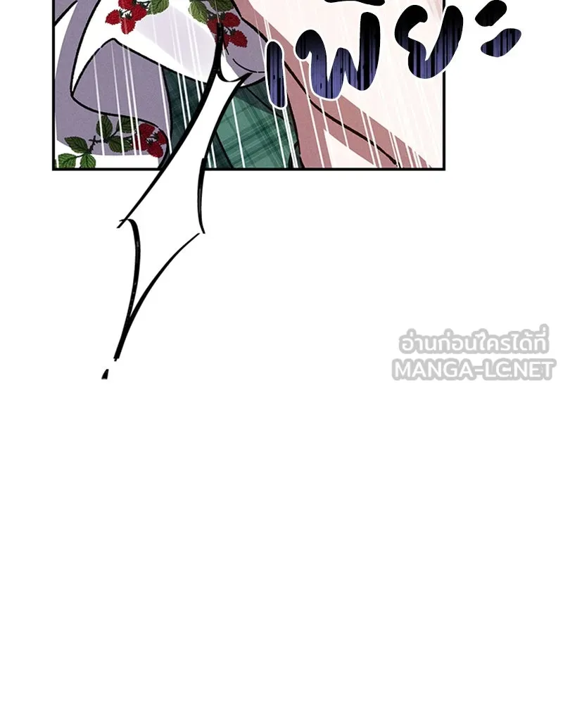 โอ้ ศัตรูที่รัก ตอนที่ 14 รูปที่ 45