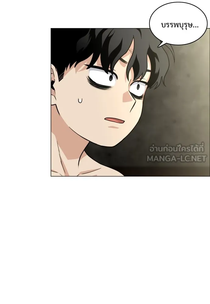 JAKDU ตอนที่ 10 รูปที่ 126