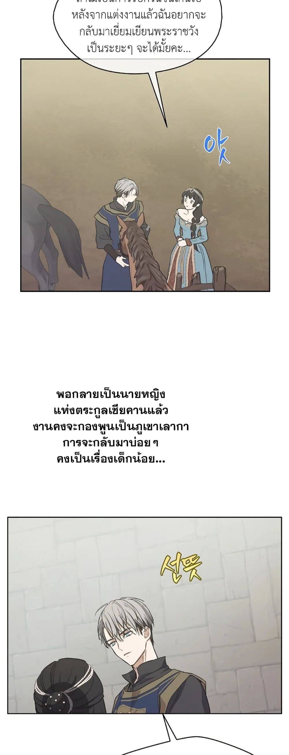 Manga-lc-com อ่านมังงะ อ่านการ์ตูน ออนไลน์ ฟรี The Forgotten Field ตอนที่ 1 2 3 4 5 6 7 8 9 10 11 12 13 14 ฟรี ไม่มีโฆษณา Manga-lc - อ่าน มังงะ อ่าน การ์ตูน ออนไลน์ อ่านมังงะ ฟรี