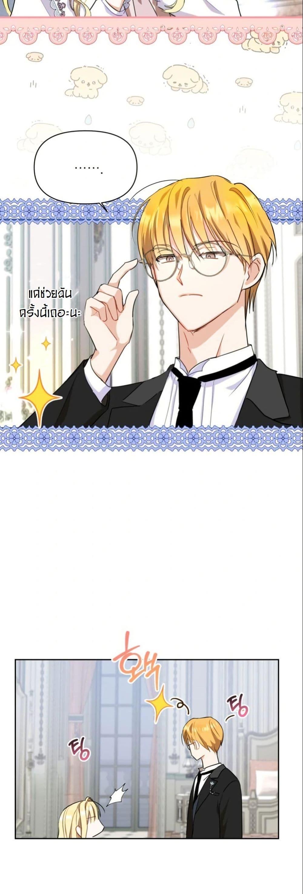 Manga-lc-com อ่านมังงะ อ่านการ์ตูน ออนไลน์ ฟรี The Sister Who Once Hated Me Now Loves Me ตอนที่ 1 2 3 4 5 6 7 8 9 10 11 12 13 14 ฟรี ไม่มีโฆษณา Manga-lc - อ่าน มังงะ อ่าน การ์ตูน ออนไลน์ อ่านมังงะ ฟรี