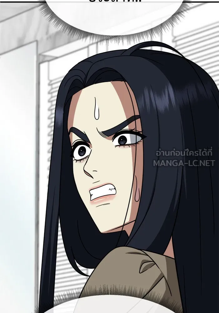 ช่วยเปลี่ยนฉันที ตอนที่ 207. ซีซัน 2 ลาอิมฮยัง 9 รูปที่ 18