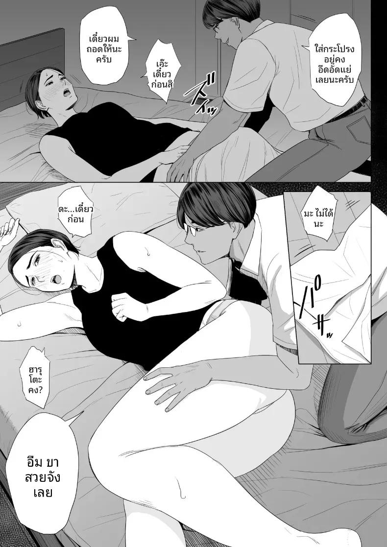Doujin-Lc- อ่าน โดจิน มังฮวา เกาหลี ญี่ปุ่น จีน แปลไทย ร่างกายที่ไม่ถูกเเตะต้องของเเม่ [Tamagou] ตอนที่ 1 2 3 4 5 6 7 8 9 10 11 12 13 14 ฟรี ไม่มีโฆษณา อ่าน โดจิน Manhwa เกาหลี ญี่ปุ่น จีน เรามีครบ คัดมาให้เน้นๆ โดจิน 18+ รับประกันความฟินโดย  Doujin Lc