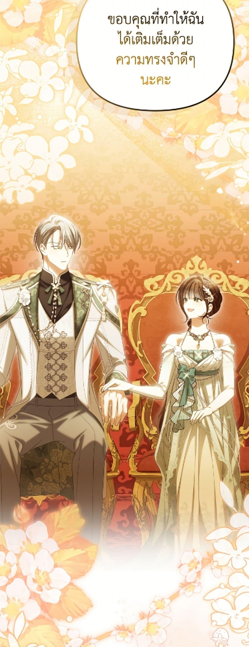 Manga-lc-com อ่านมังงะ อ่านการ์ตูน ออนไลน์ ฟรี Why Are You Obsessed With Your Fake Wife ตอนที่ 1 2 3 4 5 6 7 8 9 10 11 12 13 14 ฟรี ไม่มีโฆษณา Manga-lc - อ่าน มังงะ อ่าน การ์ตูน ออนไลน์ อ่านมังงะ ฟรี