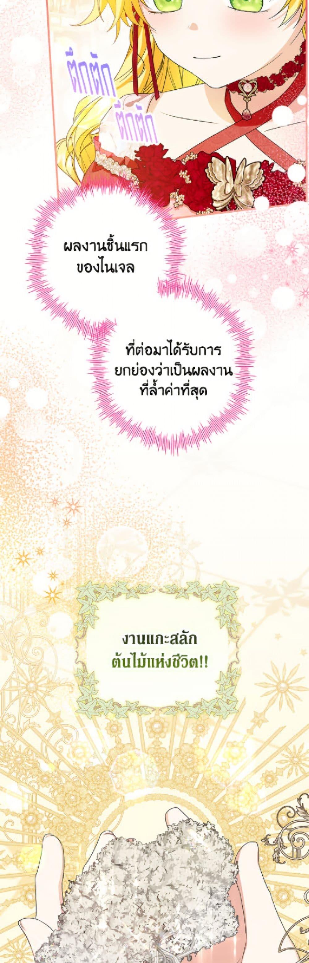 Manga-lc-com อ่านมังงะ อ่านการ์ตูน ออนไลน์ ฟรี The Adopted Daughter-in-law Wants To Leave ตอนที่ 1 2 3 4 5 6 7 8 9 10 11 12 13 14 ฟรี ไม่มีโฆษณา Manga-lc - อ่าน มังงะ อ่าน การ์ตูน ออนไลน์ อ่านมังงะ ฟรี