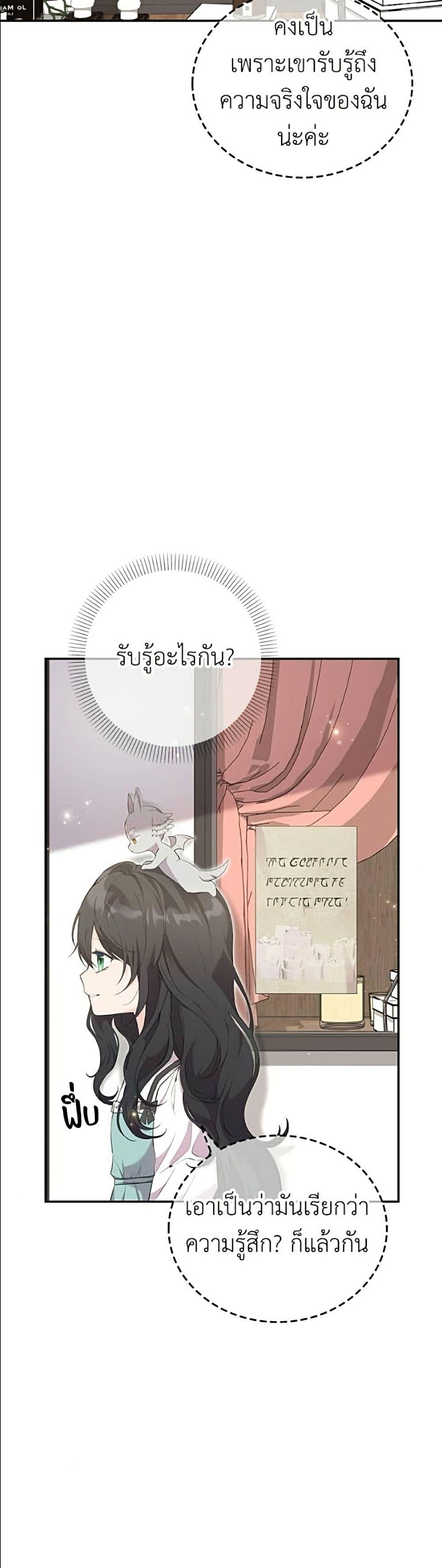 Manga-lc-com อ่านมังงะ อ่านการ์ตูน ออนไลน์ ฟรี Trumping My Tragic Destiny ตอนที่ 1 2 3 4 5 6 7 8 9 10 11 12 13 14 ฟรี ไม่มีโฆษณา Manga-lc - อ่าน มังงะ อ่าน การ์ตูน ออนไลน์ อ่านมังงะ ฟรี