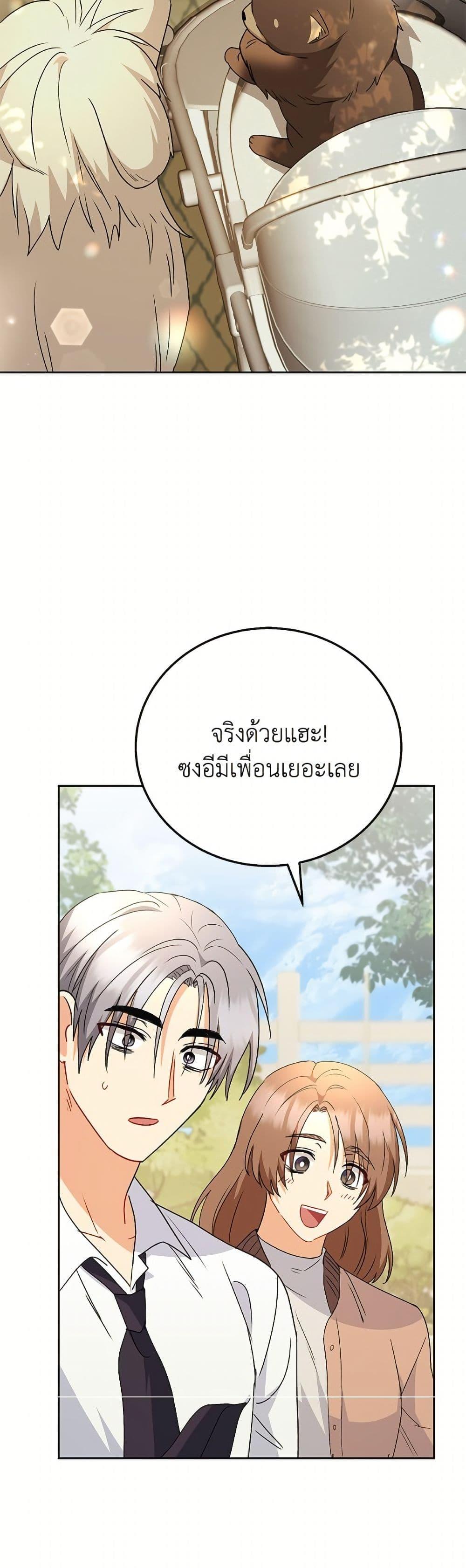 Manga-lc-com อ่านมังงะ อ่านการ์ตูน ออนไลน์ ฟรี Hello! Veterinarian! ตอนที่ 1 2 3 4 5 6 7 8 9 10 11 12 13 14 ฟรี ไม่มีโฆษณา Manga-lc - อ่าน มังงะ อ่าน การ์ตูน ออนไลน์ อ่านมังงะ ฟรี