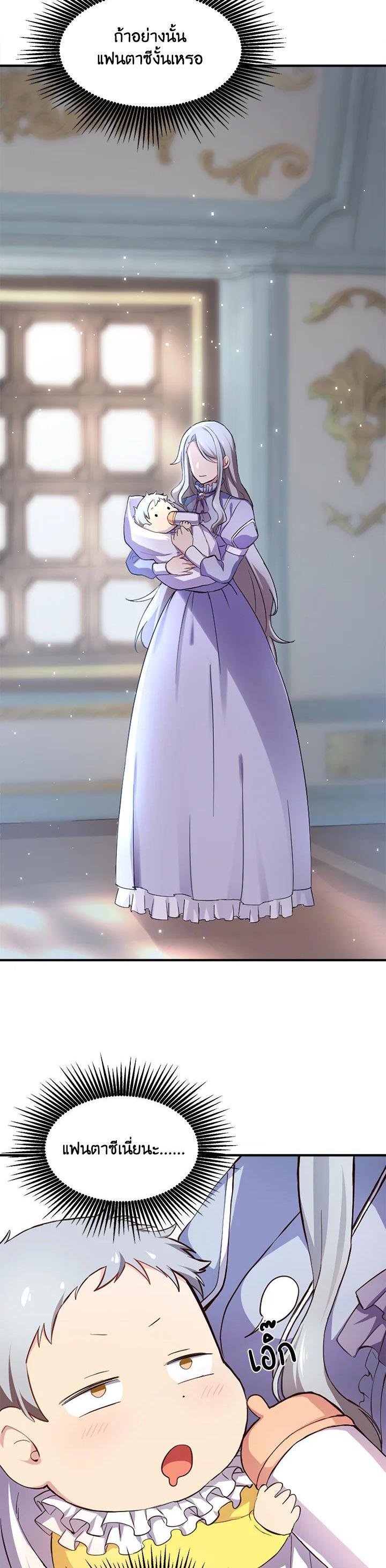 Manga-lc-com อ่านมังงะ อ่านการ์ตูน ออนไลน์ ฟรี How the Pro in His Past Life Sucks the Sweet Honey ตอนที่ 1 2 3 4 5 6 7 8 9 10 11 12 13 14 ฟรี ไม่มีโฆษณา Manga-lc - อ่าน มังงะ อ่าน การ์ตูน ออนไลน์ อ่านมังงะ ฟรี
