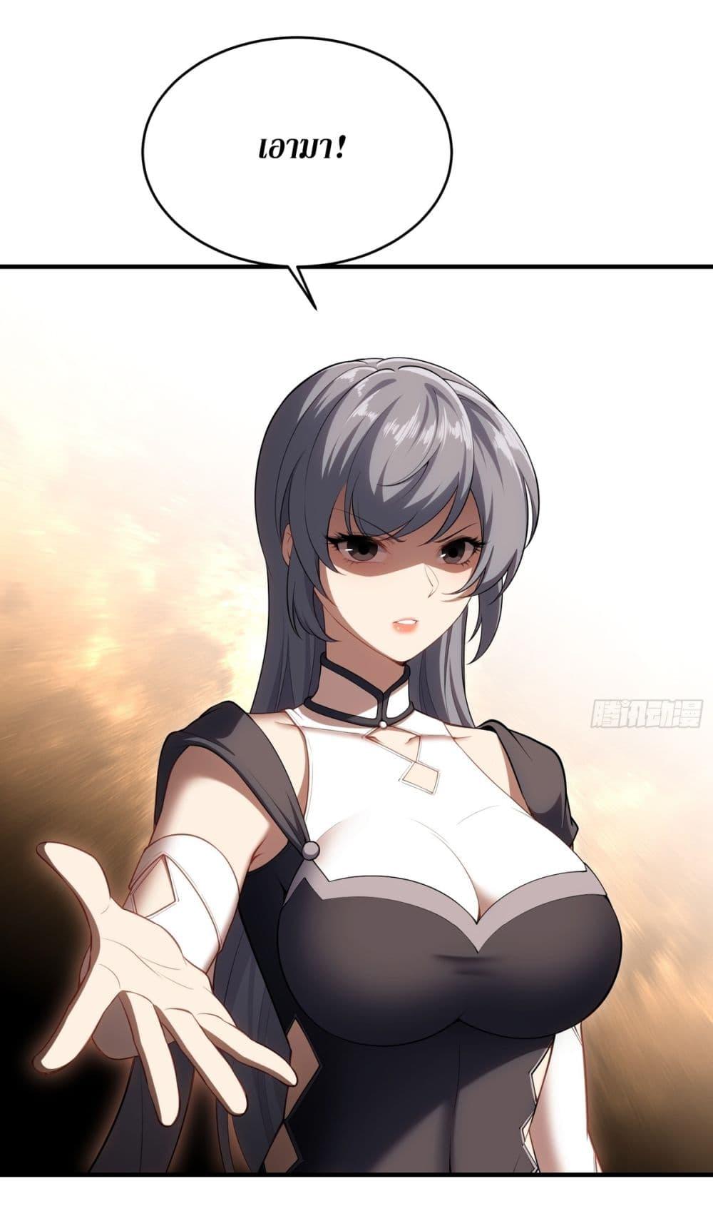 Manga-lc-com อ่านมังงะ อ่านการ์ตูน ออนไลน์ ฟรี Traveling Through Time and Space to Become an Unlucky NPC I Have a Wife to Protect Me ตอนที่ 1 2 3 4 5 6 7 8 9 10 11 12 13 14 ฟรี ไม่มีโฆษณา Manga-lc - อ่าน มังงะ อ่าน การ์ตูน ออนไลน์ อ่านมังงะ ฟรี