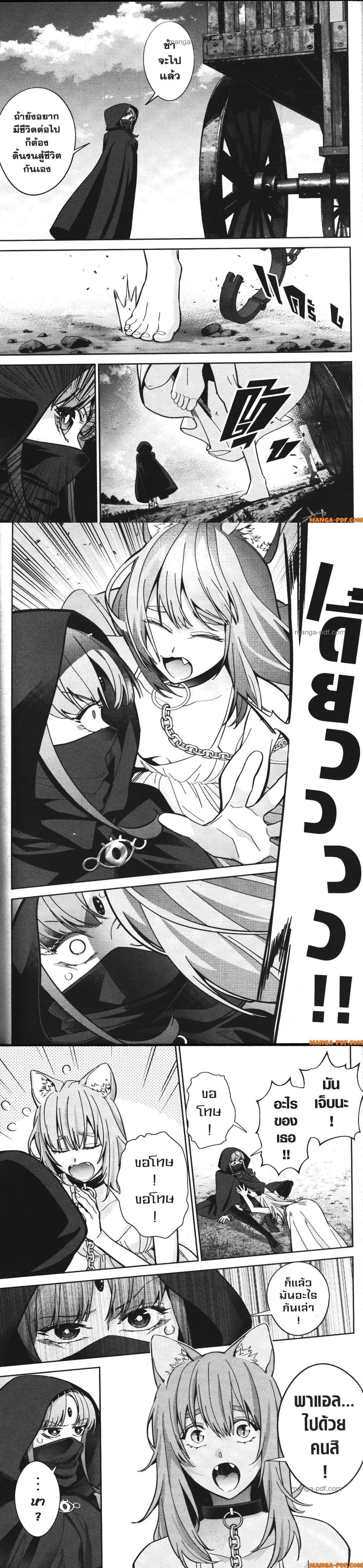 Manga-lc-com อ่านมังงะ อ่านการ์ตูน ออนไลน์ ฟรี Shokei Sareta Kenja wa Lich ni Tensei Shite Shinryaku Sensou wo Hajimeru ตอนที่ 1 2 3 4 5 6 7 8 9 10 11 12 13 14 ฟรี ไม่มีโฆษณา Manga-lc - อ่าน มังงะ อ่าน การ์ตูน ออนไลน์ อ่านมังงะ ฟรี