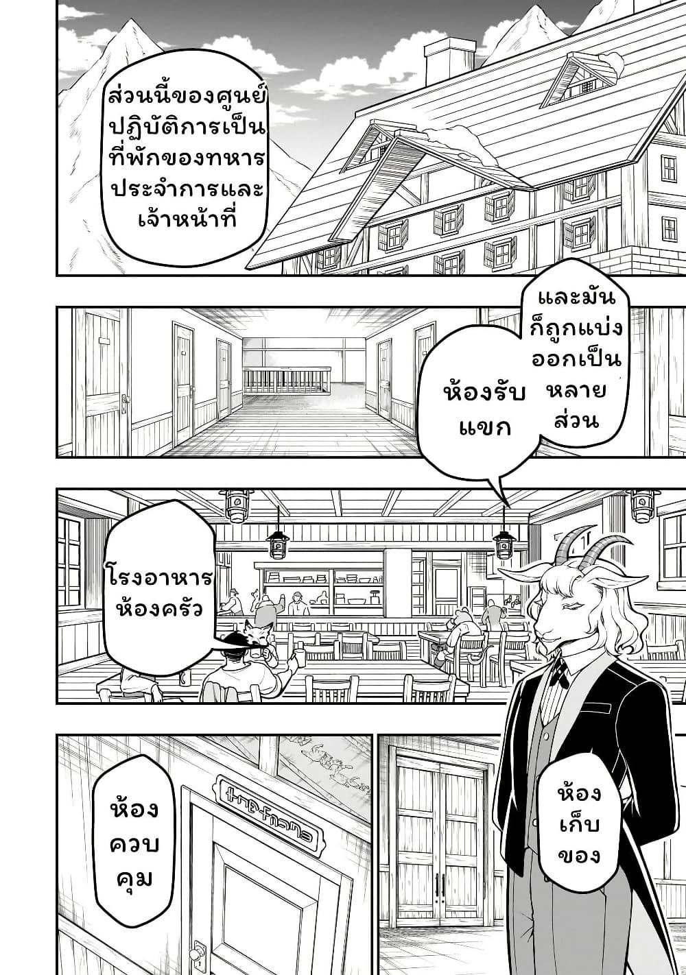 Manga-lc-com อ่านมังงะ อ่านการ์ตูน ออนไลน์ ฟรี Chillin Different World Life of the Ex-Brave Canditate was Cheat from Lv2 ตอนที่ 1 2 3 4 5 6 7 8 9 10 11 12 13 14 ฟรี ไม่มีโฆษณา Manga-lc - อ่าน มังงะ อ่าน การ์ตูน ออนไลน์ อ่านมังงะ ฟรี