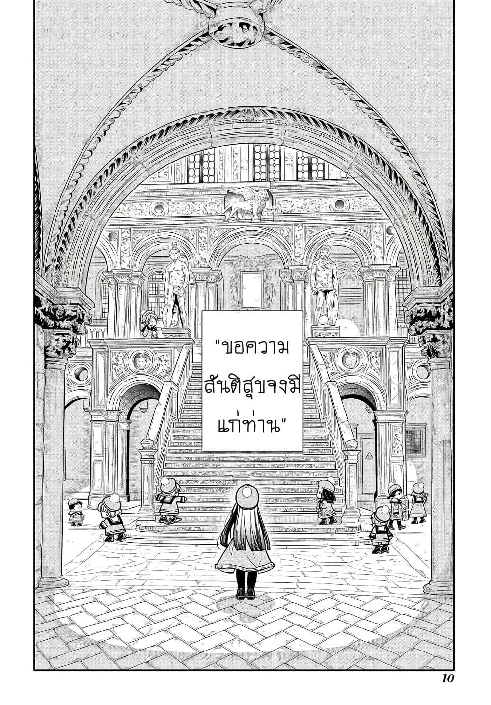 Manga-lc-com อ่านมังงะ อ่านการ์ตูน ออนไลน์ ฟรี Colori Colore Creare ตอนที่ 1 2 3 4 5 6 7 8 9 10 11 12 13 14 ฟรี ไม่มีโฆษณา Manga-lc - อ่าน มังงะ อ่าน การ์ตูน ออนไลน์ อ่านมังงะ ฟรี