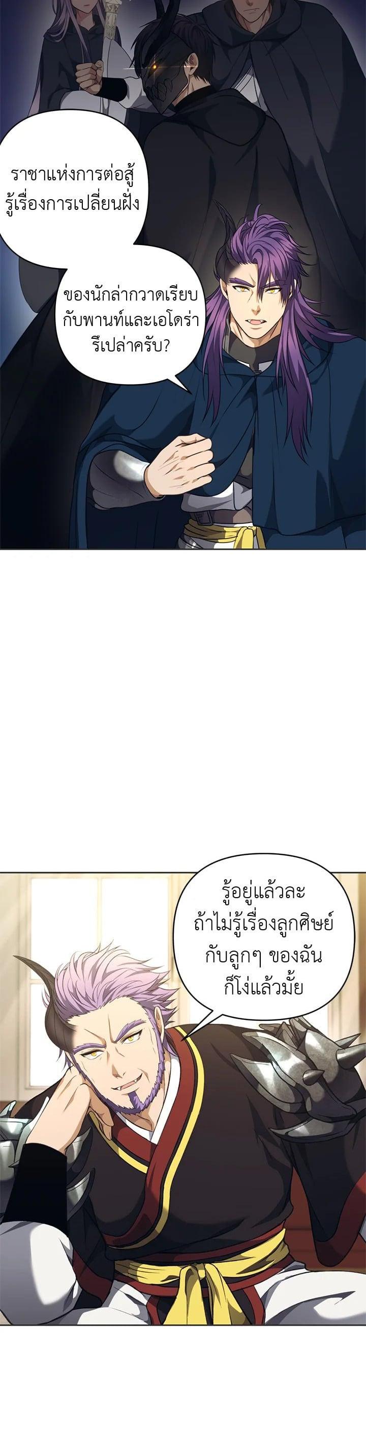 Manga-lc-com อ่านมังงะ อ่านการ์ตูน ออนไลน์ ฟรี Second Life Ranker ตอนที่ 1 2 3 4 5 6 7 8 9 10 11 12 13 14 ฟรี ไม่มีโฆษณา Manga-lc - อ่าน มังงะ อ่าน การ์ตูน ออนไลน์ อ่านมังงะ ฟรี