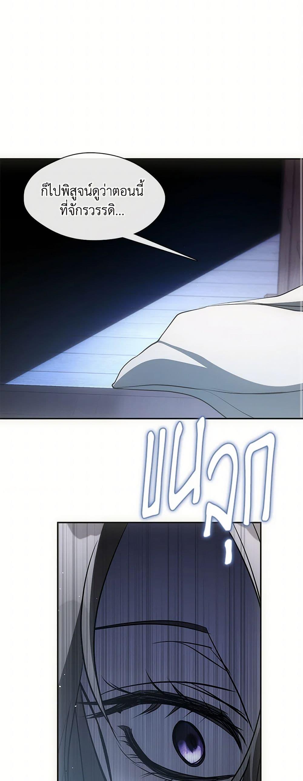 Manga-lc-com อ่านมังงะ อ่านการ์ตูน ออนไลน์ ฟรี I Failed To Throw The Villain Away ตอนที่ 1 2 3 4 5 6 7 8 9 10 11 12 13 14 ฟรี ไม่มีโฆษณา Manga-lc - อ่าน มังงะ อ่าน การ์ตูน ออนไลน์ อ่านมังงะ ฟรี