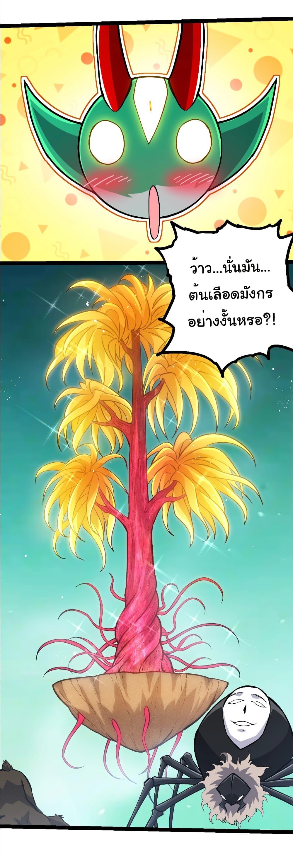 Manga-lc-com อ่านมังงะ อ่านการ์ตูน ออนไลน์ ฟรี Evolution from the Big Tree ตอนที่ 1 2 3 4 5 6 7 8 9 10 11 12 13 14 ฟรี ไม่มีโฆษณา Manga-lc - อ่าน มังงะ อ่าน การ์ตูน ออนไลน์ อ่านมังงะ ฟรี