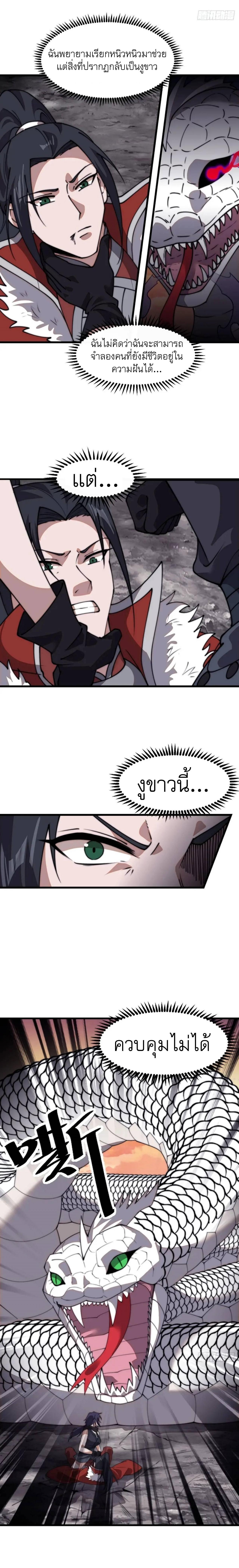 Manga-lc-com อ่านมังงะ อ่านการ์ตูน ออนไลน์ ฟรี It Starts With A Mountain ตอนที่ 1 2 3 4 5 6 7 8 9 10 11 12 13 14 ฟรี ไม่มีโฆษณา Manga-lc - อ่าน มังงะ อ่าน การ์ตูน ออนไลน์ อ่านมังงะ ฟรี