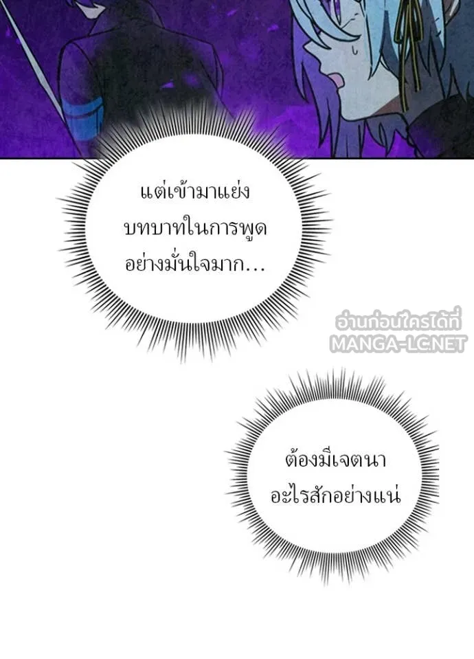 เป้าหมายครั้งที่ 2 ตอนที่ 56 รูปที่ 96