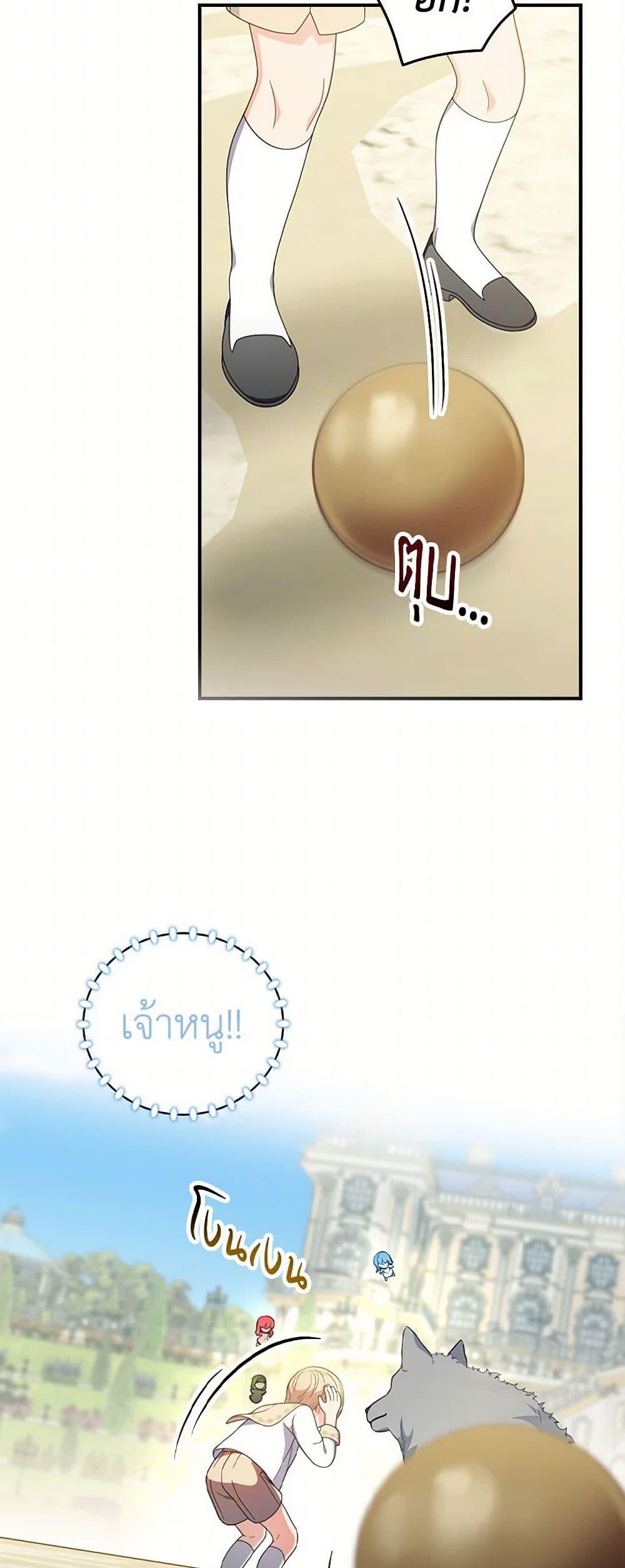 Manga-lc-com อ่านมังงะ อ่านการ์ตูน ออนไลน์ ฟรี Duchess in the Glass House ตอนที่ 1 2 3 4 5 6 7 8 9 10 11 12 13 14 ฟรี ไม่มีโฆษณา Manga-lc - อ่าน มังงะ อ่าน การ์ตูน ออนไลน์ อ่านมังงะ ฟรี