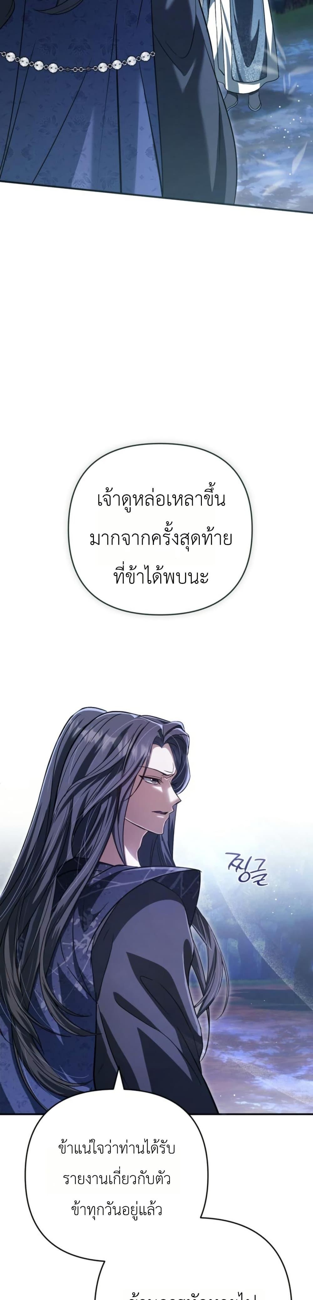 Manga-lc-com อ่านมังงะ อ่านการ์ตูน ออนไลน์ ฟรี The Heavenly Demon Cults Strongest Maid ตอนที่ 1 2 3 4 5 6 7 8 9 10 11 12 13 14 ฟรี ไม่มีโฆษณา Manga-lc - อ่าน มังงะ อ่าน การ์ตูน ออนไลน์ อ่านมังงะ ฟรี